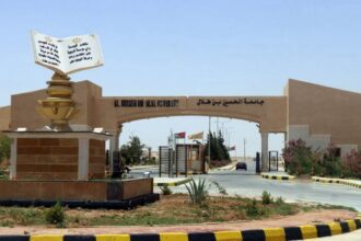 جامعة الحسين بن طلال تلغي تسجيل طلبة تراكمت عليهم ذمم مالية
