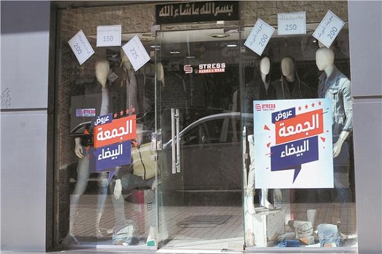 تسجيل 18 مخالفة لمحال ومولات لم تلتزم بعروض "الجمعة البيضاء"