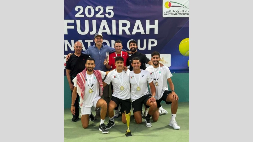 المنتخب الوطني للتنس يتوج بلقب بطولة الفجيرة الدولية للمنتخبات