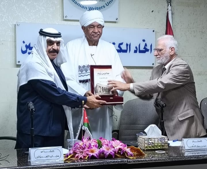 سفير السودان في الأردن "سوار الذهب" يحاضر عن الثقافة زمن الحرب في اتحاد الكتاب