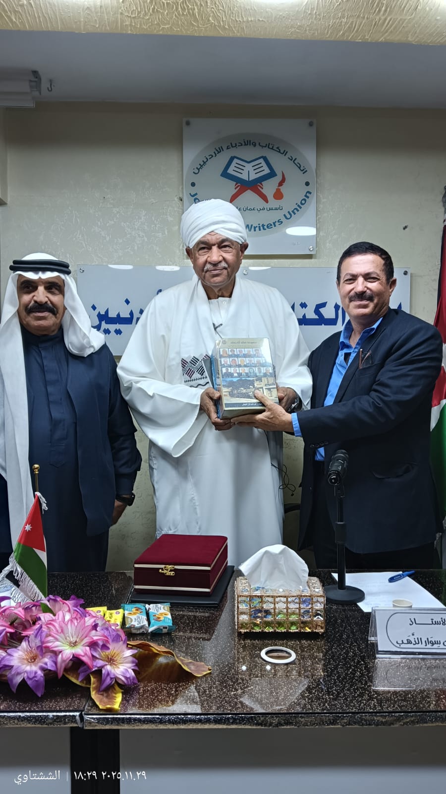 سفير السودان في الأردن "سوار الذهب" يحاضر عن الثقافة زمن الحرب في اتحاد الكتاب