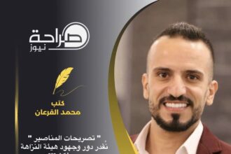 " تصريحات المناصير " نُقدر دور وجهود هيئة النزاهة ... ولكن ؟؟؟