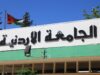الجامعة الأردنية تحقق تقدماً ملحوظاً في تصنيف شنغهاي للتخصصات 2025