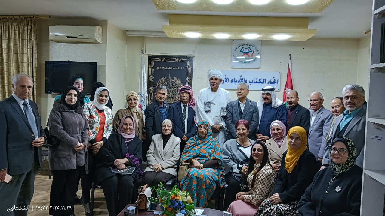 سفير السودان في الأردن "سوار الذهب" يحاضر عن الثقافة زمن الحرب في اتحاد الكتاب