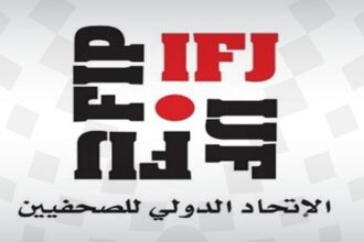 مقتل 99 صحفيا منذ بداية 2025 وسط تصاعد الإفلات من العقاب