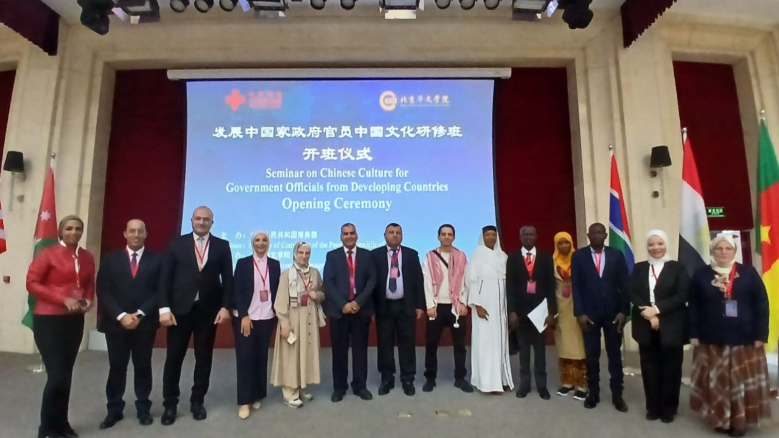 وفد أردني يشارك في برنامج تدريبي حول الثقافة الصينية للمسؤولين الحكوميين