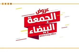 الألبسة تحذر من استغلال الجمعة البيضاء
