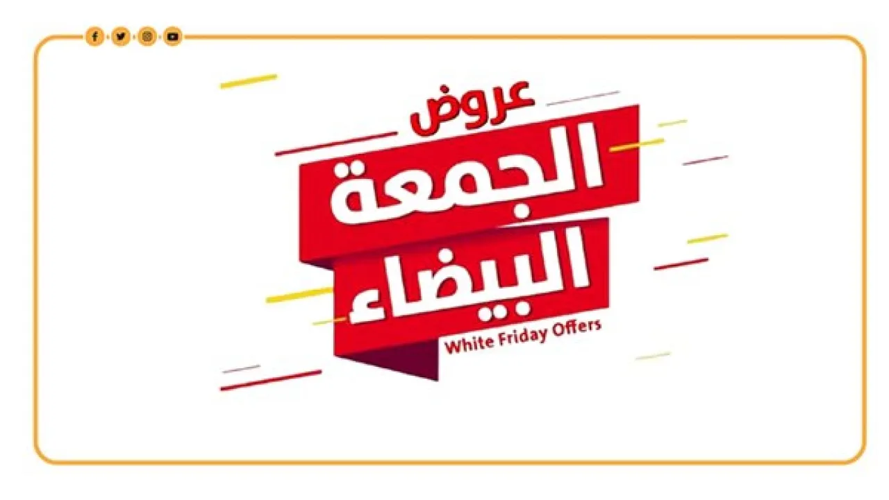 الألبسة تحذر من استغلال الجمعة البيضاء