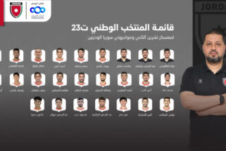 المنتخب الأولمبي يلتقي نظيره السوري