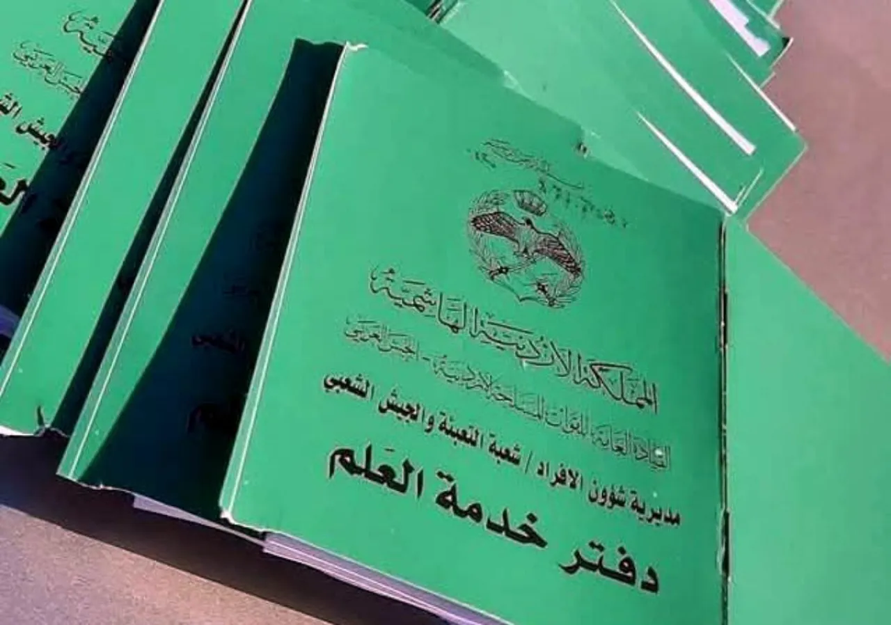 صورة حول : خدمة العلم على طاولة النواب غدا خدمة العلم على طاولة النواب غدا