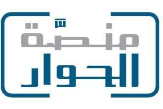 منصة الحوار في العالم العربي تجدّد التزامها بقيم التسامح