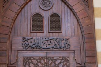 الإفتاء المصرية: فوائد البنوك حلال وليست ربا