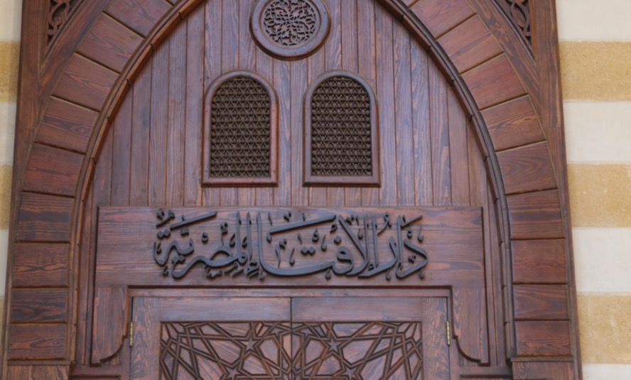 صورة حول : الإفتاء المصرية: فوائد البنوك حلال وليست ربا الإفتاء المصرية: فوائد البنوك حلال وليست ربا