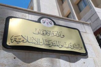 الأوقاف تدعو هؤلاء لاستكمال إجراءات التعيين… أسماء