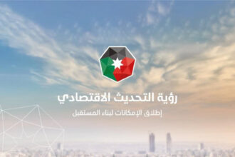 إنجازات رؤية التحديث الاقتصادي لقطاع تكنولوجيا المعلومات خلال الربع الثالث