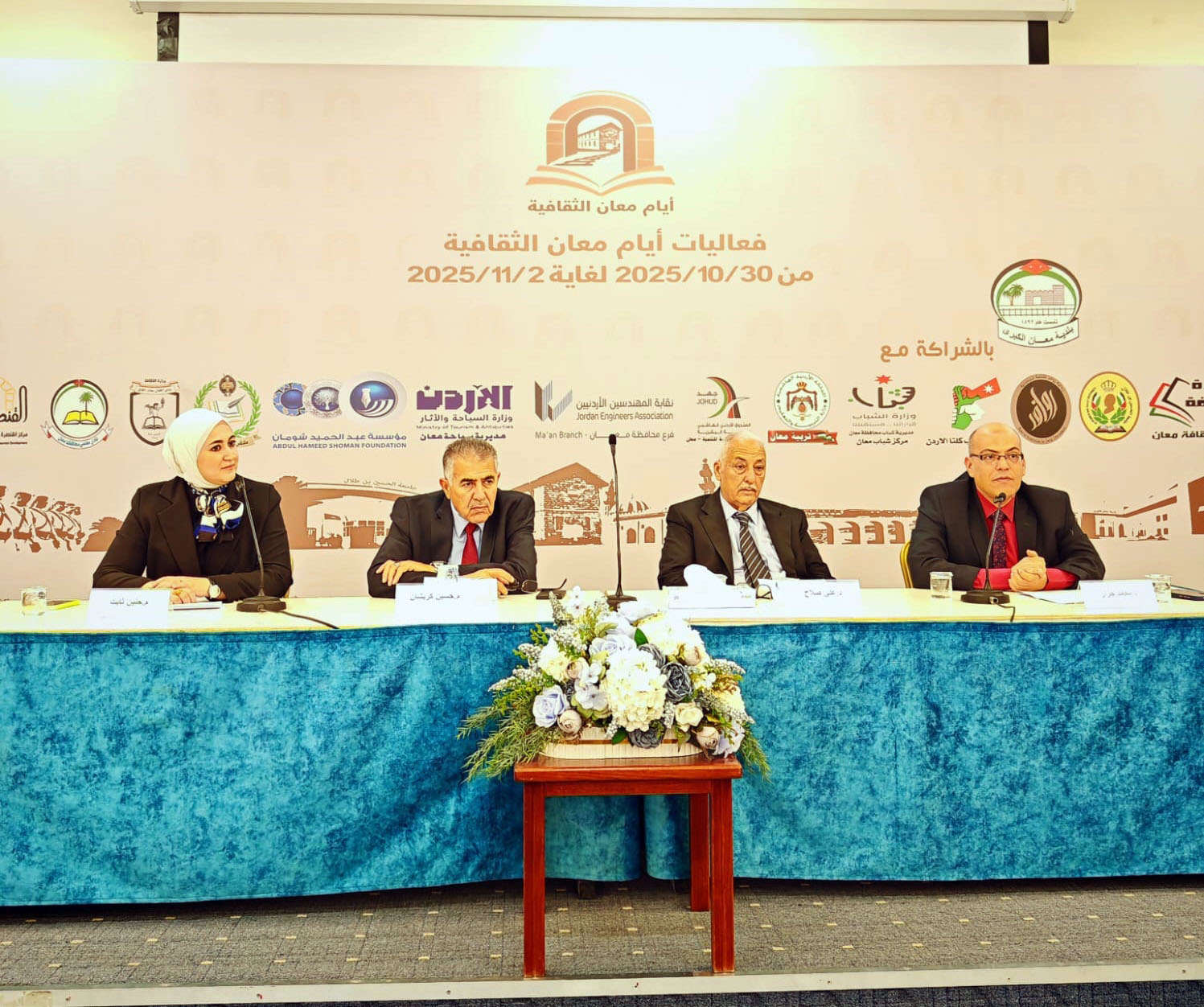 صورة حول : أمسية ثقافية في معان تسلط الضوء على دور الملك عبدالله الثاني في حماية القدس أمسية ثقافية في معان تسلط الضوء على دور الملك عبدالله الثاني في حماية القدس