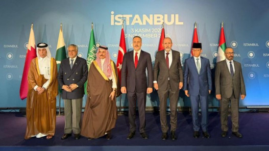 صورة حول : الصفدي يشارك في اجتماع إسطنبول الوزاري حول غزة لبحث وقف إطلاق النار والوضع الإنساني الصفدي يشارك في اجتماع إسطنبول الوزاري حول غزة لبحث وقف إطلاق النار والوضع الإنساني