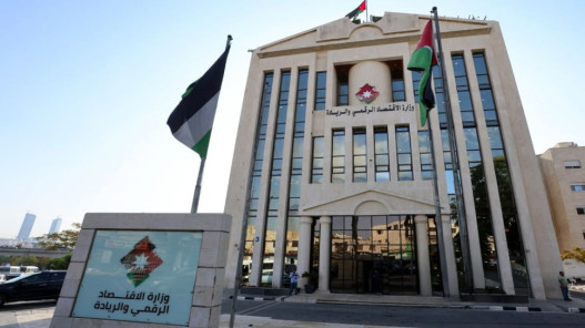 صورة حول : رقمنة 74% من الخدمات الحكومية.. و1778 خدمة إلكترونية حتى نهاية أيلول رقمنة 74% من الخدمات الحكومية.. و1778 خدمة إلكترونية حتى نهاية أيلول