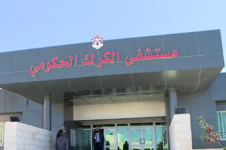 مستشفى الكرك ينجح بإجراء أول عملية انزلاق غضروفي بالتدخل الجراحي المحدود