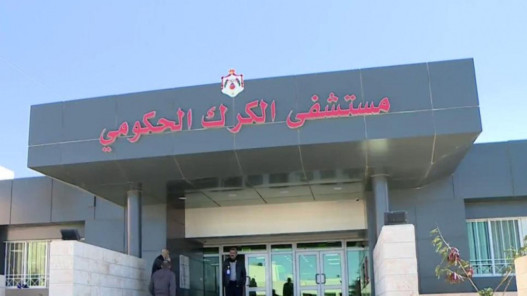 صورة حول : مستشفى الكرك ينجح بإجراء أول عملية انزلاق غضروفي بالتدخل الجراحي المحدود مستشفى الكرك ينجح بإجراء أول عملية انزلاق غضروفي بالتدخل الجراحي المحدود