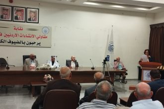 مادبا تحتفي بذكرى غالب هلسا ومهرجان الشعر السنوي