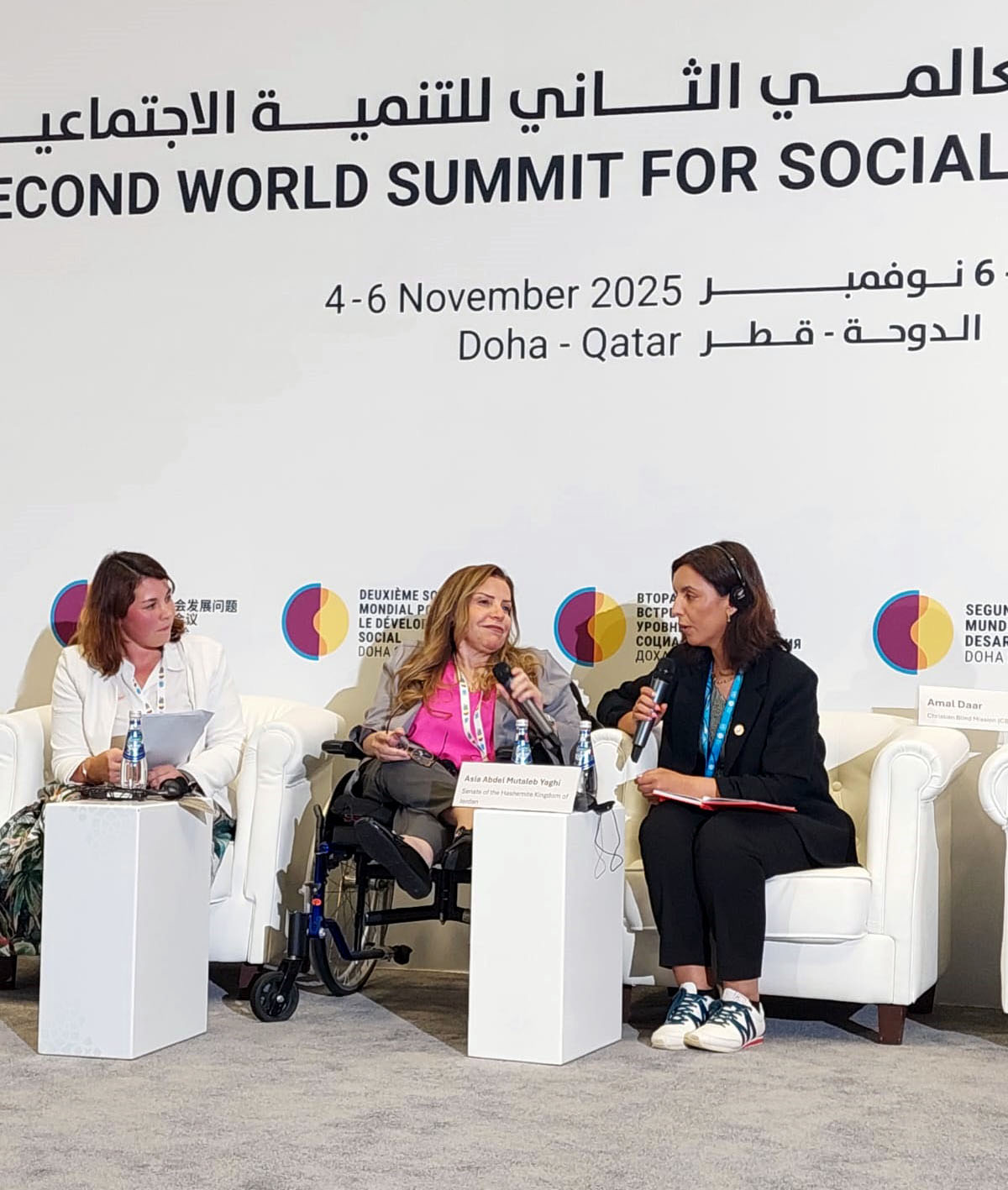 ياغي تمثّل الأردن في ختام القمة العالمية للتنمية الاجتماعية بالدوحة