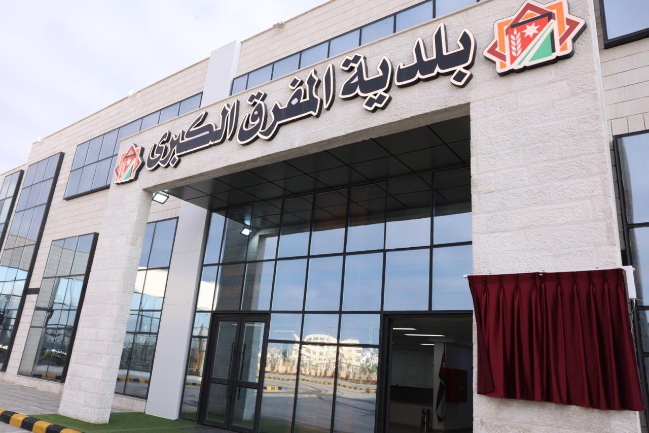 ديون المستأجرين ورسوم المسقفات تهدد مالية بلدية المفرق بـ7.1 مليون دينار