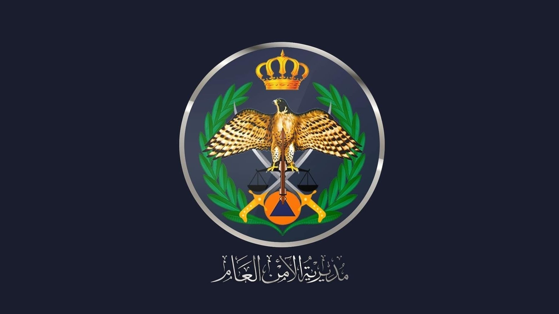 صورة حول : الأمن العام يدعو إلى الحذر خلال حالة عدم الاستقرار الجوي نهاية الأسبوع الأمن العام يدعو إلى الحذر خلال حالة عدم الاستقرار الجوي نهاية الأسبوع