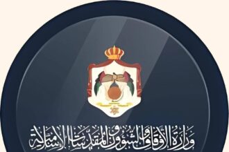 وزارة الأوقاف تعلن خطة طوارئ شاملة لموسم الشتاء