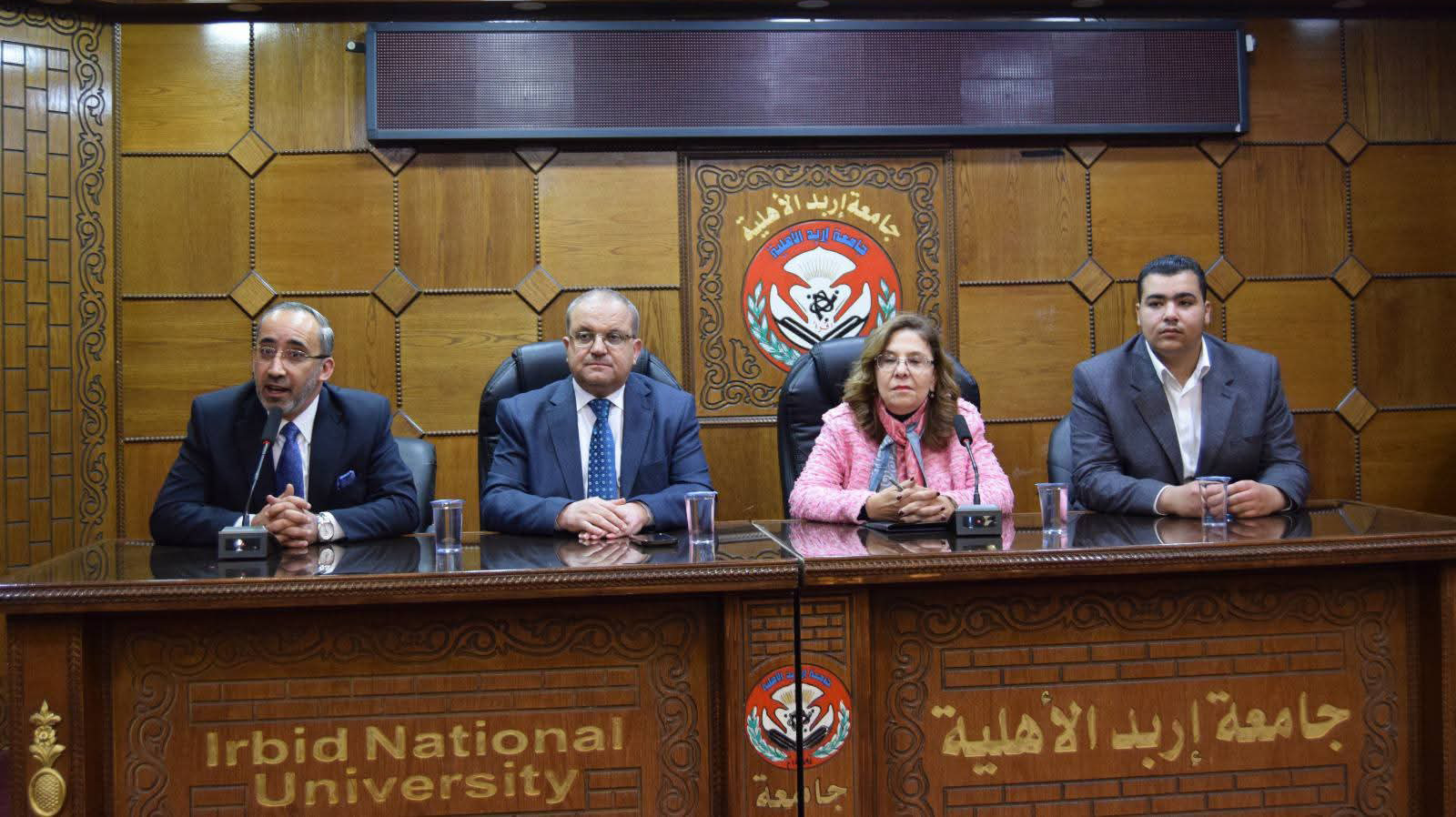 صورة حول : جامعة إربد الأهلية تنظم مؤتمر “رؤى التحديث” لتعزيز مشاركة الشباب في العمل السياسي جامعة إربد الأهلية تنظم مؤتمر “رؤى التحديث” لتعزيز مشاركة الشباب في العمل السياسي