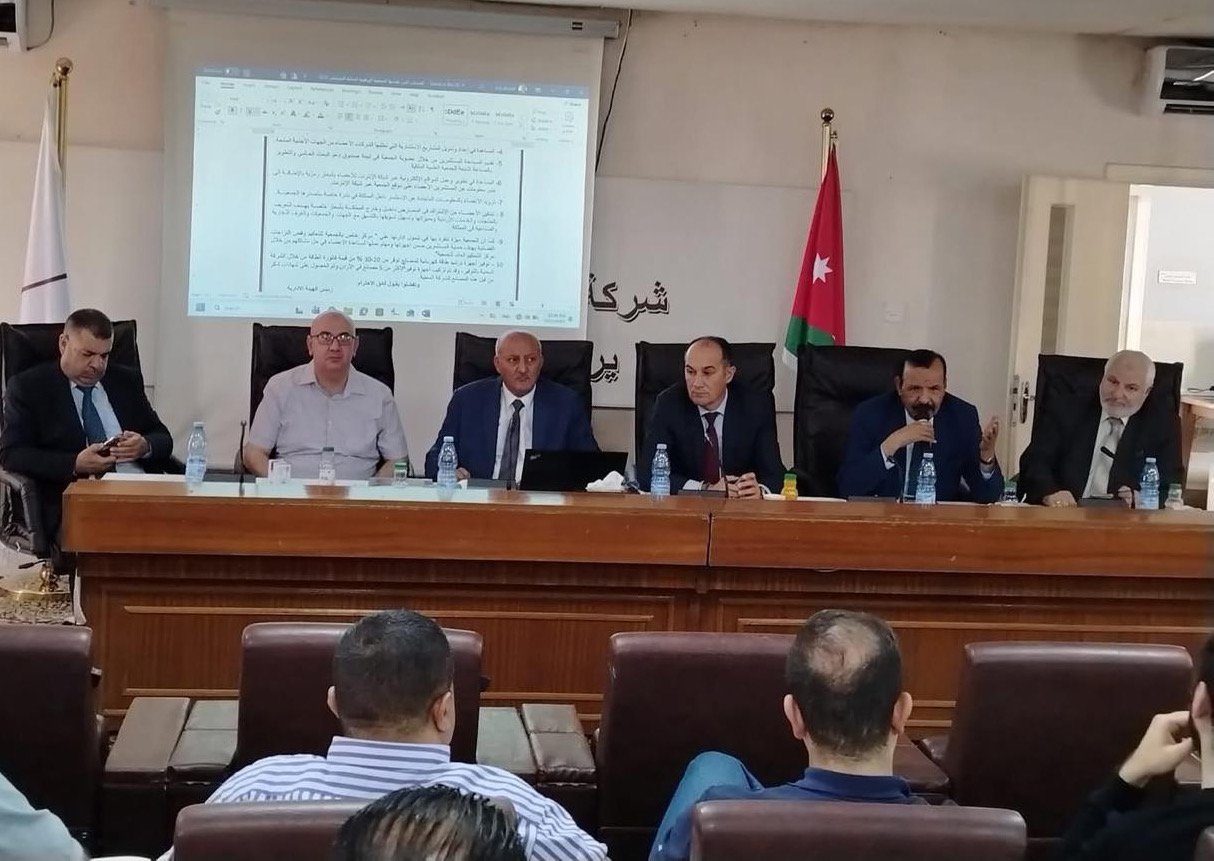 صورة حول : المدن الصناعية الأردنية تعقد ورشة لتعزيز السلامة الكهربائية وزيادة وعي العاملين المدن الصناعية الأردنية تعقد ورشة لتعزيز السلامة الكهربائية وزيادة وعي العاملين