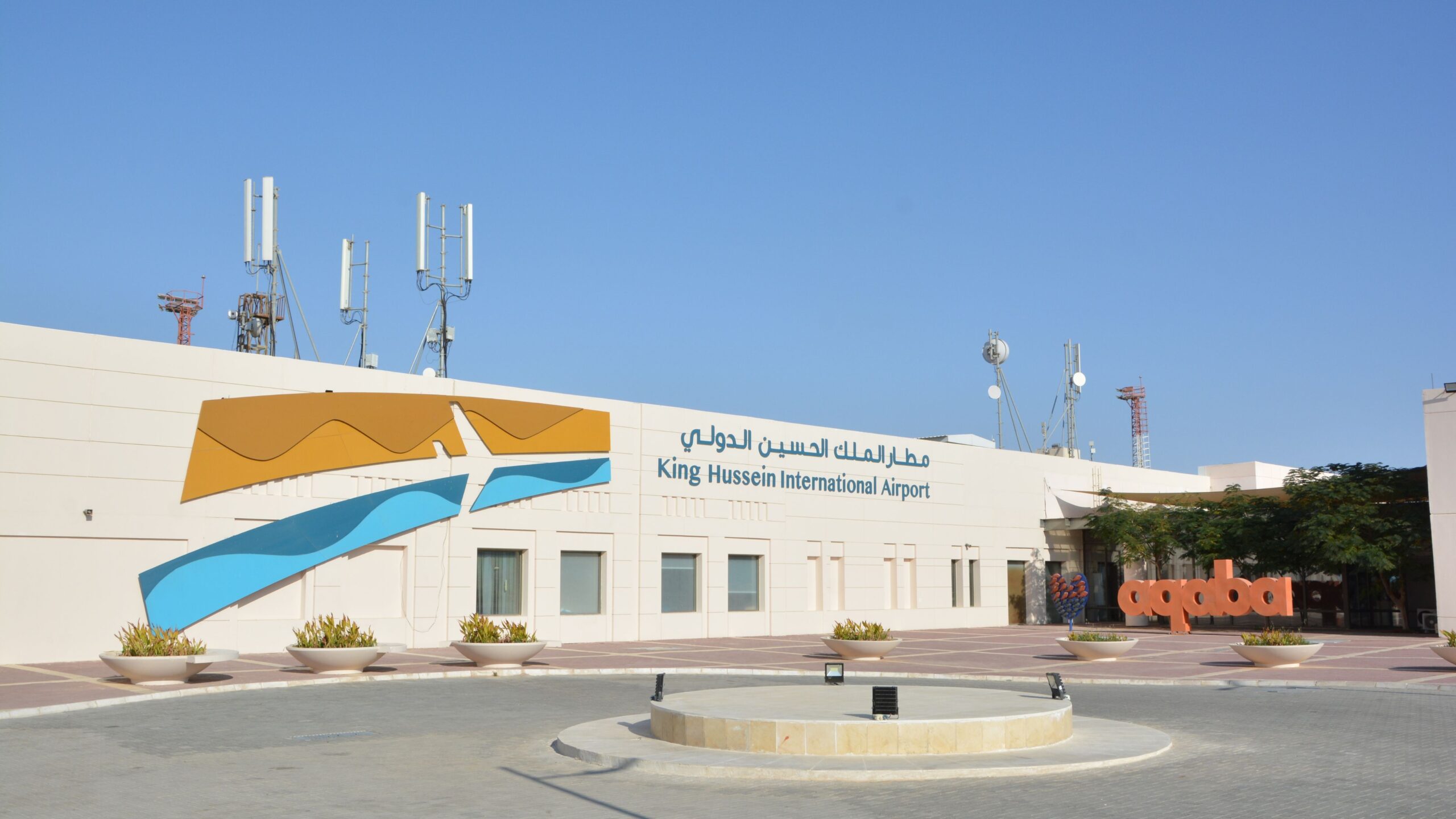 صورة حول : وصول أول رحلة طيران عارض من صوفيا إلى العقبة وصول أول رحلة طيران عارض من صوفيا إلى العقبة