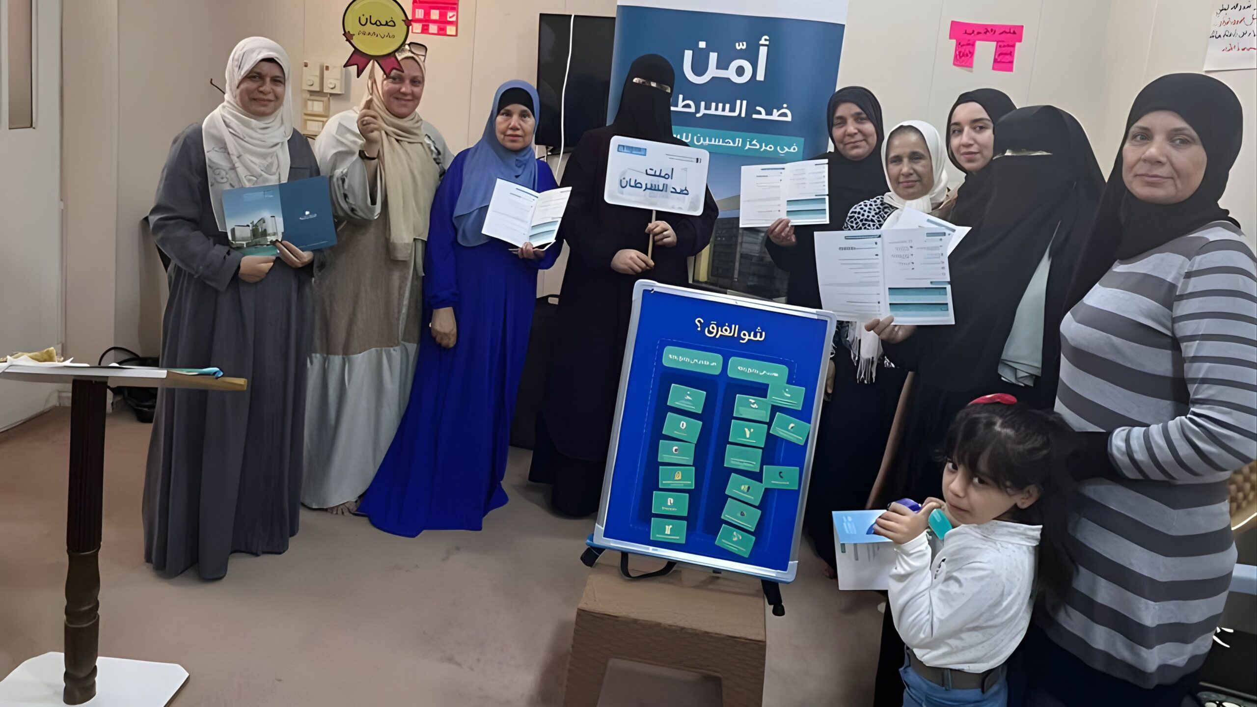 صورة حول : مؤسسة الحسين للسرطان تعقد جلسة توعوية في إربد مؤسسة الحسين للسرطان تعقد جلسة توعوية في إربد