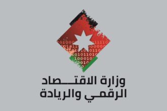 رغم تعطل مواقع عالمية… أنظمة الحكومة الأردنية تعمل دون أي تأثر