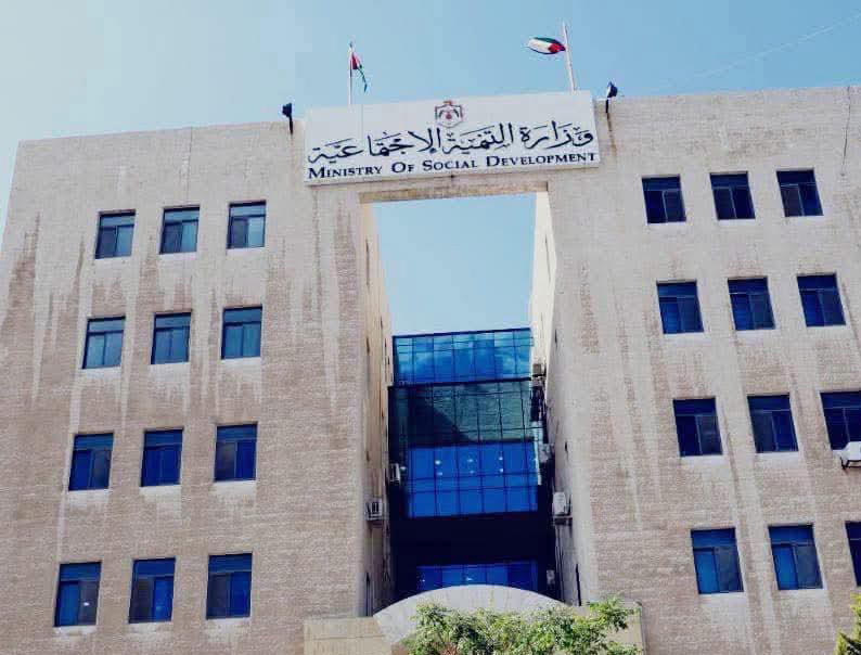 صورة حول : التنمية الاجتماعية توضح: لا إغلاق للمراكز الإيوائية للأشخاص ذوي الإعاقة التنمية الاجتماعية توضح: لا إغلاق للمراكز الإيوائية للأشخاص ذوي الإعاقة