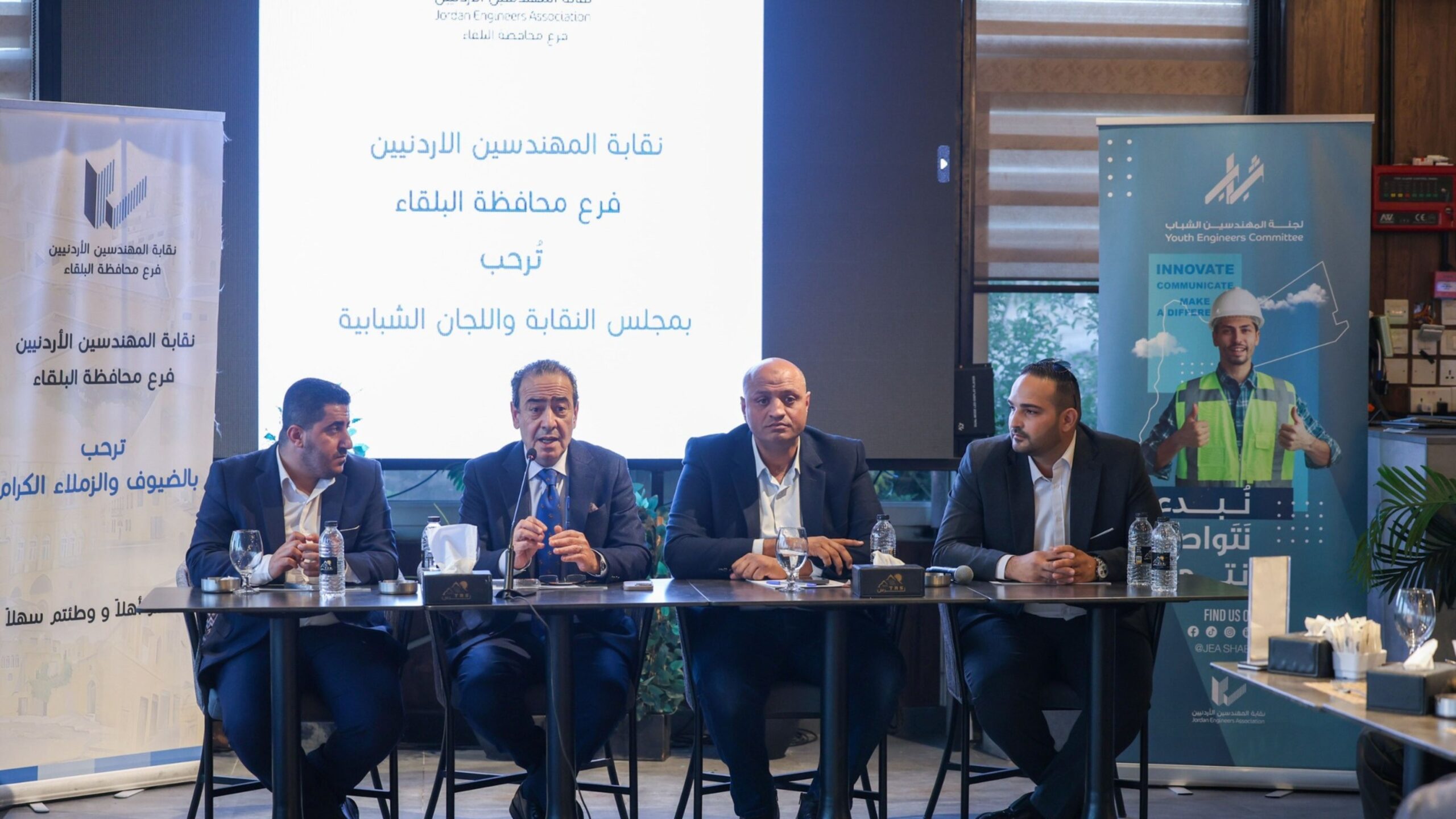 نقابة المهندسين تعلن اتفاقيات تدريبية وتطبيق رقمي لتعزيز مهارات المهندسين الشباب