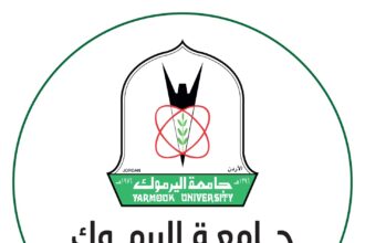 جامعة اليرموك تشارك في مؤتمرين علميين دوليين في بريطانيا وإيطاليا