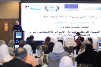 بني مصطفى: بدائل الإيواء تُحدث تحولاً إنسانيًا في رعاية الأشخاص ذوي الإعاقة..