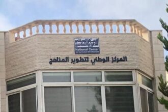 المركز الوطني لتطوير المناهج يواصل تطوير بنوك الأسئلة والامتحانات الوطنية في الرياضيات والعلوم