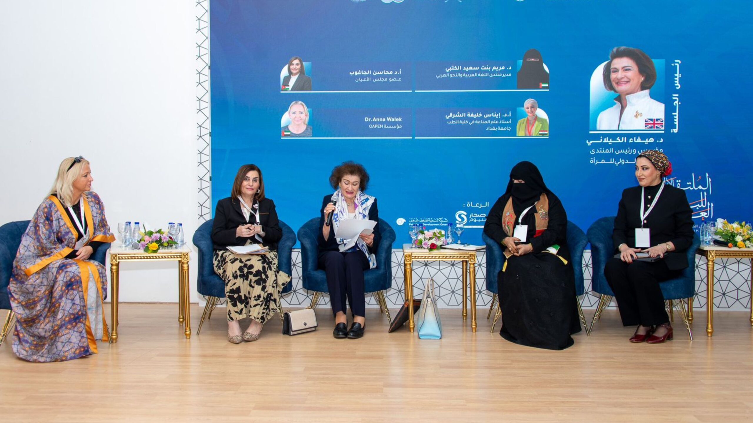 رئيسة لجنة الحوار الشبابي في الأعيان تشارك في ملتقى الباحثات العربيات بسلطنة عمان