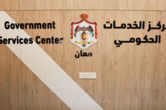 مركز خدمات معان يُنجز أكثر من 5000 معاملة ترخيص مركبات وسواقين خلال 9 أشهر