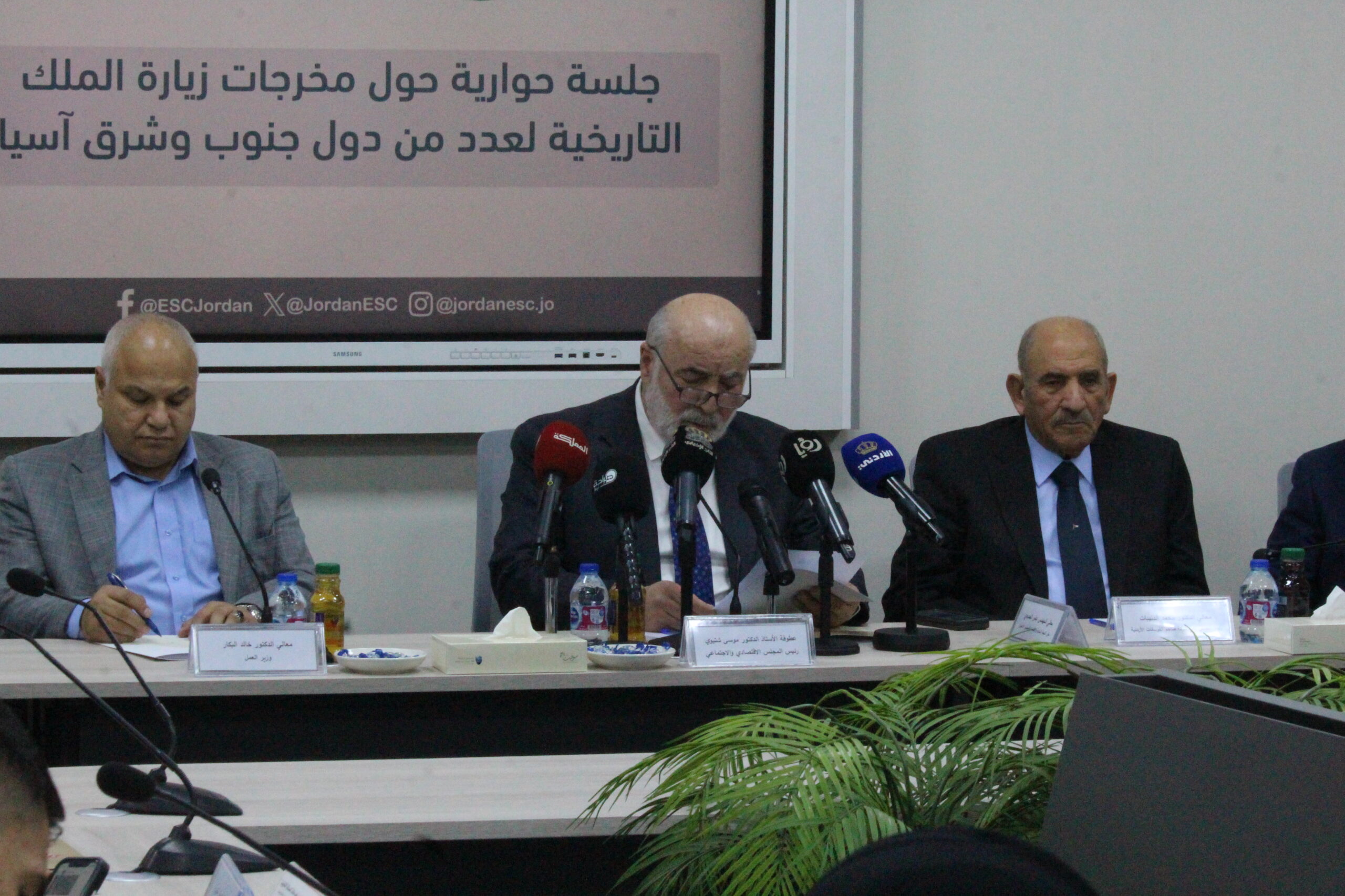 المجلس الاقتصادي والاجتماعي يناقش مخرجات زيارة الملك لآسيا "فيديو وصور "