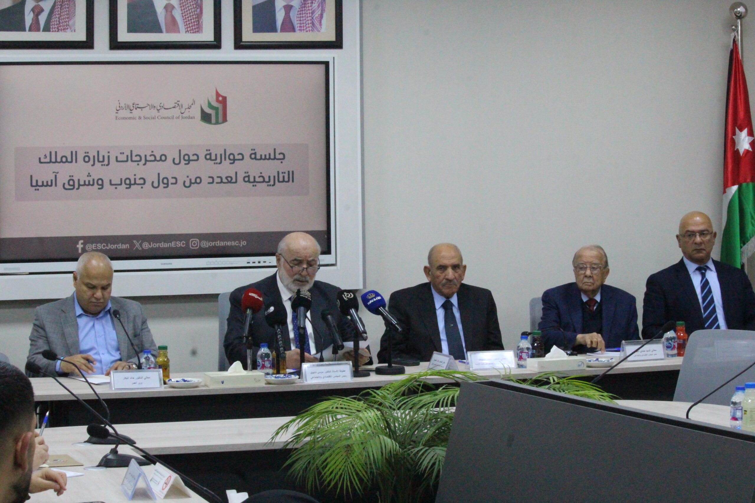 المجلس الاقتصادي والاجتماعي يناقش مخرجات زيارة الملك لآسيا "فيديو وصور "