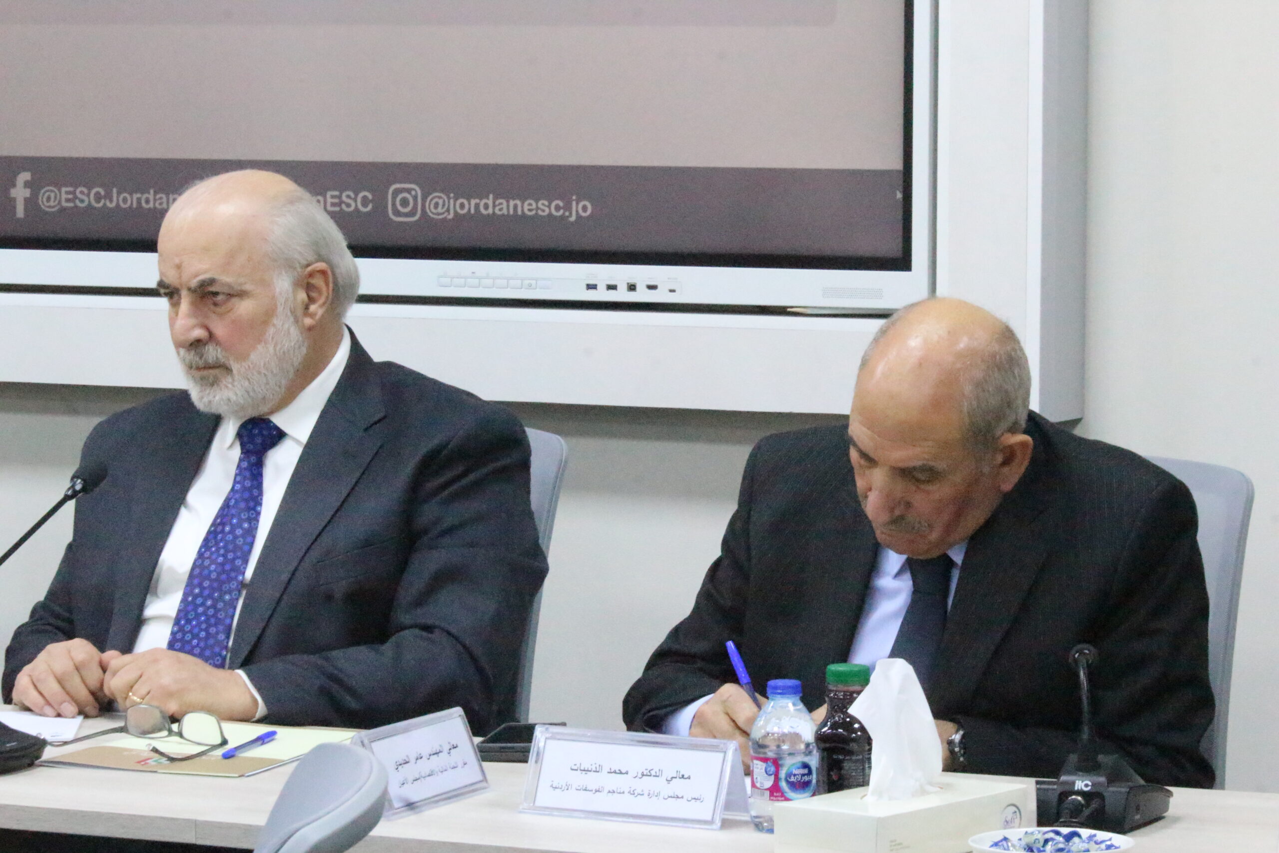 المجلس الاقتصادي والاجتماعي يناقش مخرجات زيارة الملك لآسيا "فيديو وصور "