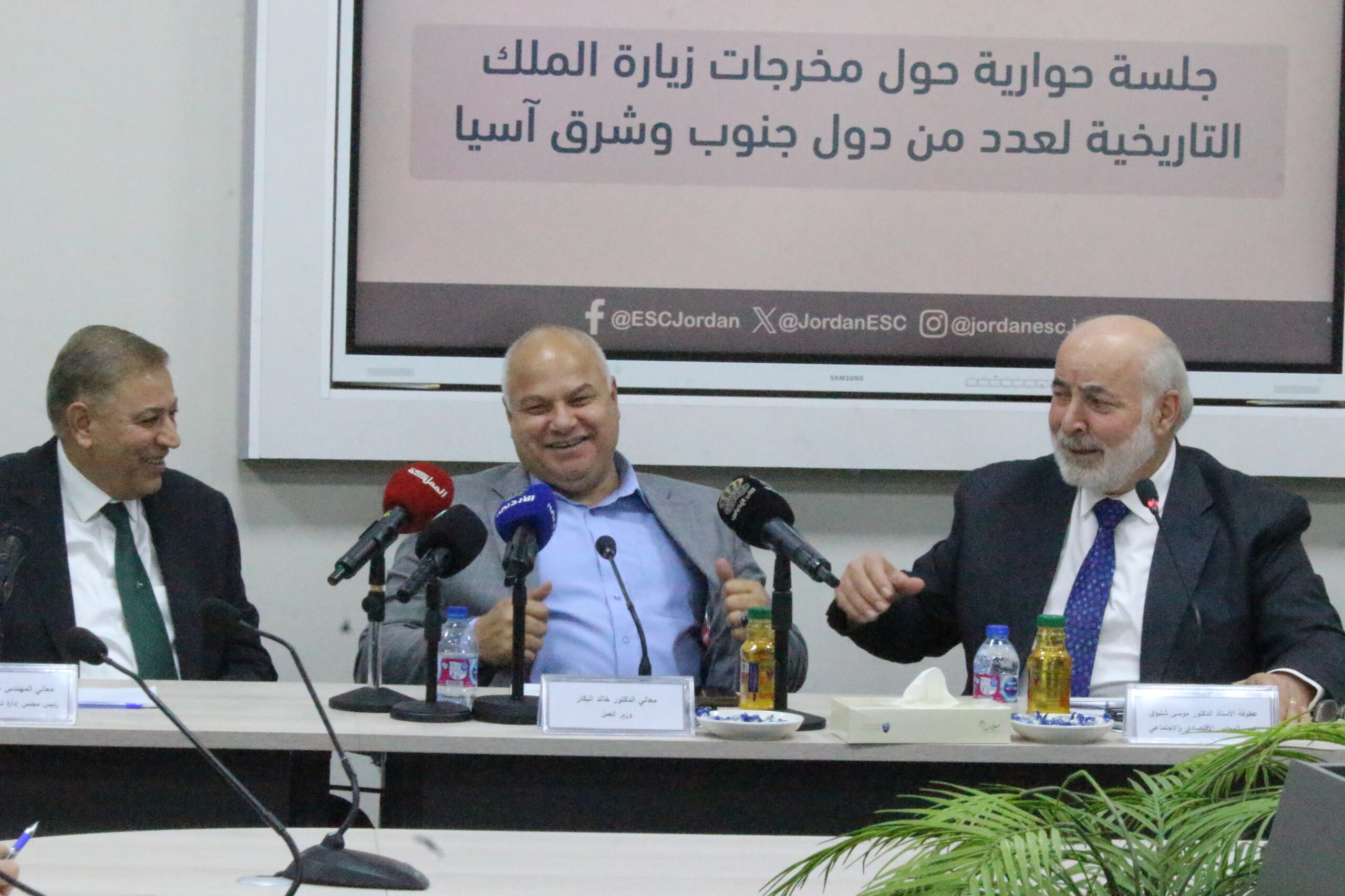 المجلس الاقتصادي والاجتماعي يناقش مخرجات زيارة الملك لآسيا "فيديو وصور "