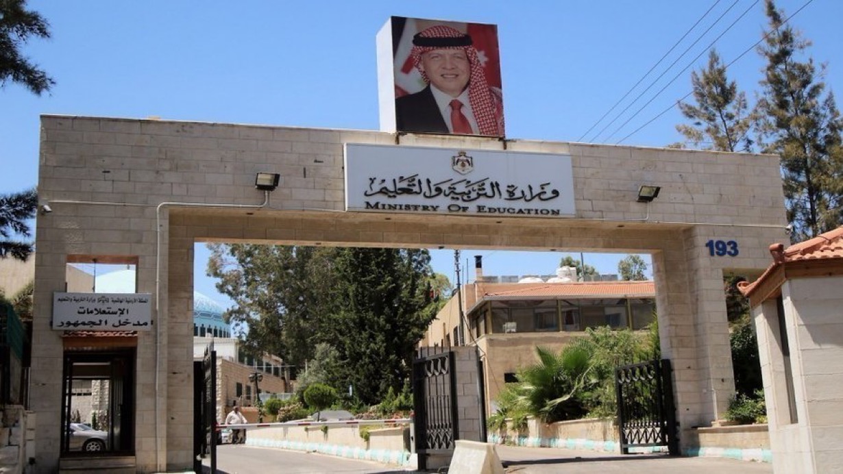 صورة حول : التربية: تحويل رواتب معلمي الإضافي والمسائي اليوم التربية: تحويل رواتب معلمي الإضافي والمسائي اليوم