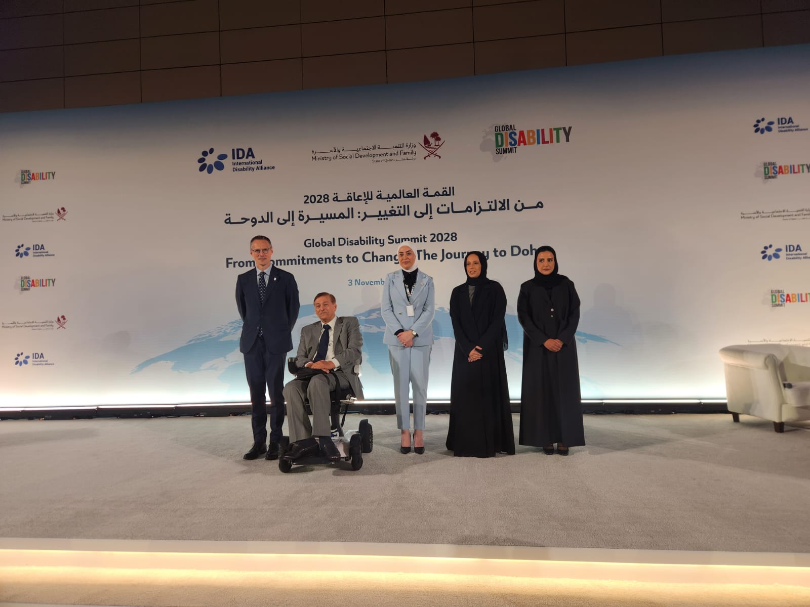صورة حول : بني مصطفى تشارك بجلسة القمة العالمية للإعاقة في الدوحة بني مصطفى تشارك بجلسة القمة العالمية للإعاقة في الدوحة