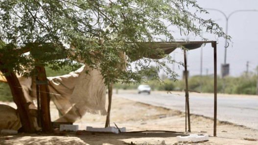صورة حول : أجواء لطيفة الحرارة اليوم أجواء لطيفة الحرارة اليوم