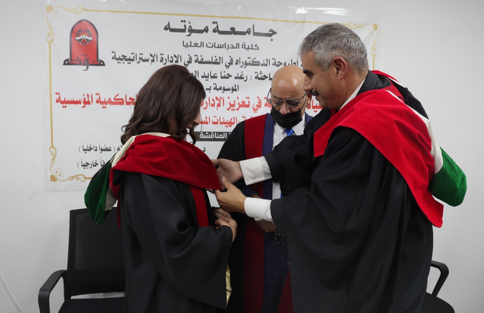 صورة حول : رغد العكروش تحصل على الدكتوراه في الإدارة الاستراتيجية من جامعة مؤته رغد العكروش تحصل على الدكتوراه في الإدارة الاستراتيجية من جامعة مؤته