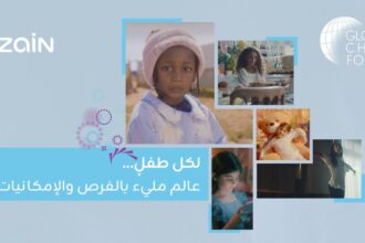 ترقية المجموعة في المؤشر العالمي لـ"حالة حقوق الطفل والأعمال" "زين".. تُؤكد مكانتها كـ قائد إقليمي في المنتدى العالمي للطفل